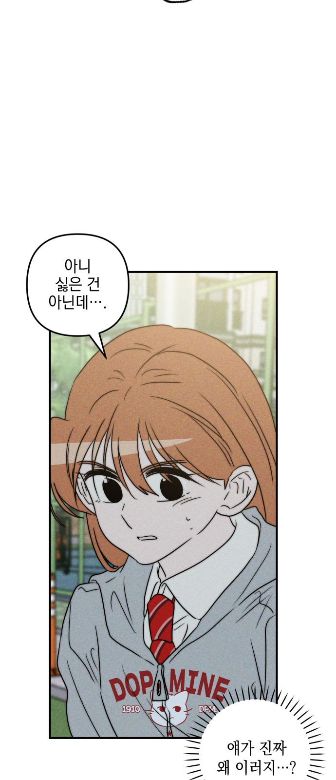 12 페이지