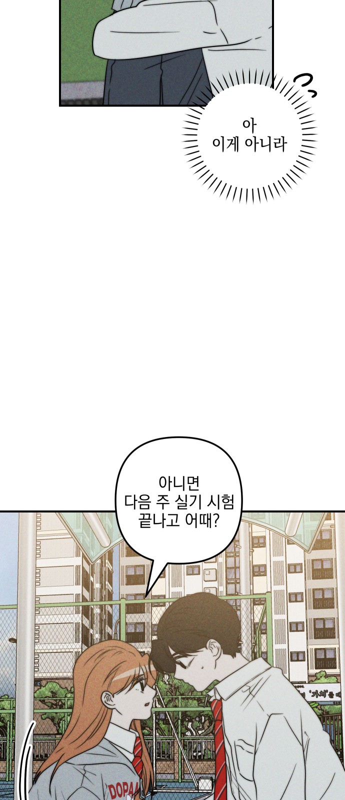 18 페이지