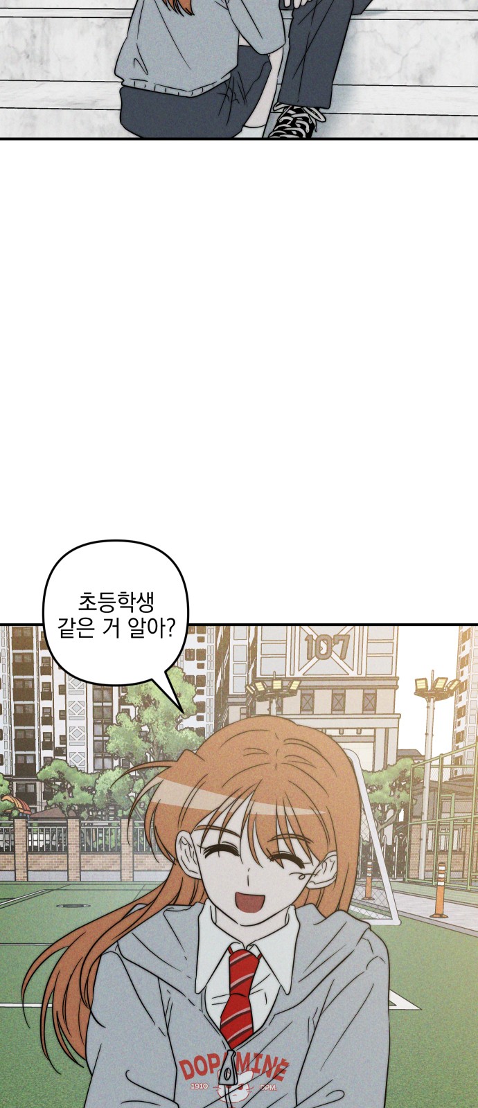 24 페이지