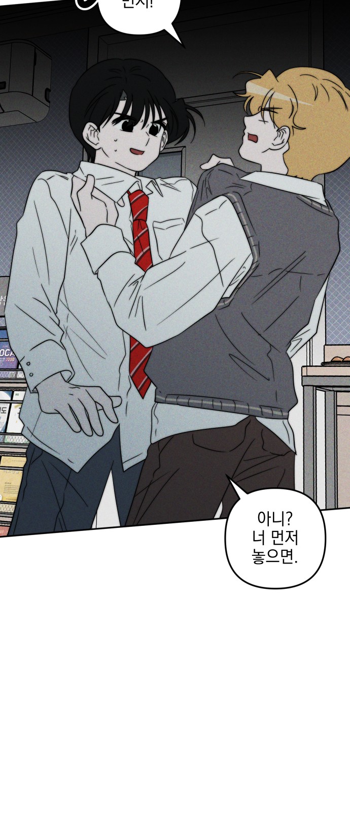 53 페이지