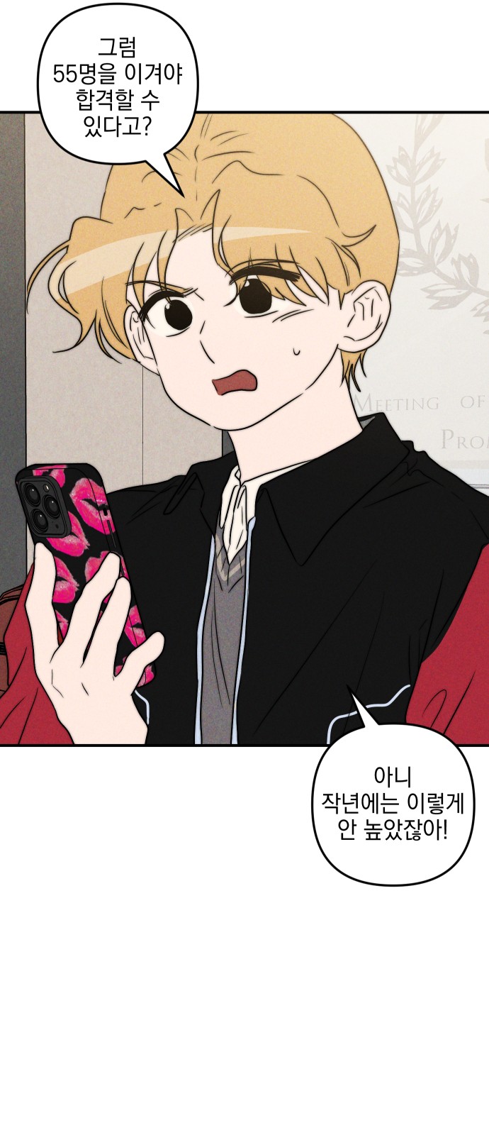 58 페이지