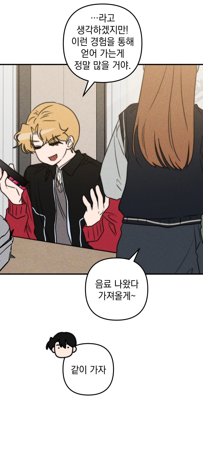 63 페이지