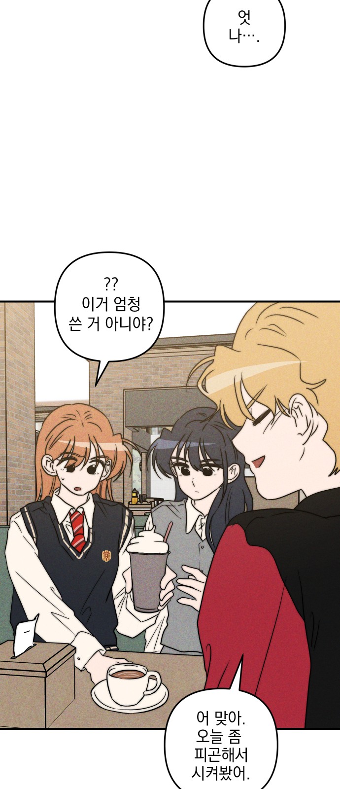 67 페이지