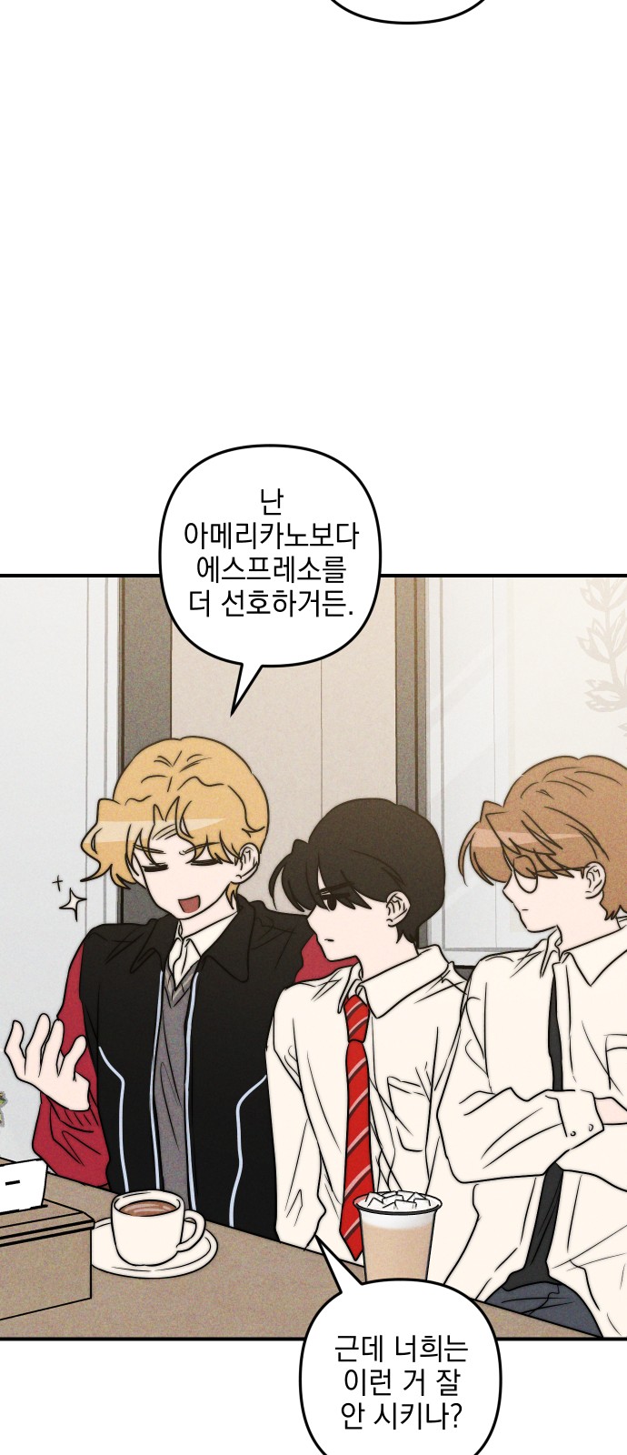 68 페이지