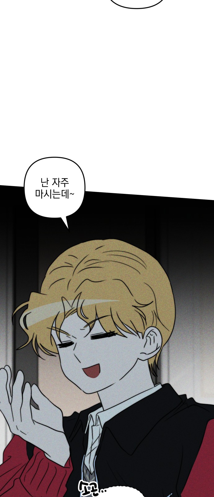 69 페이지