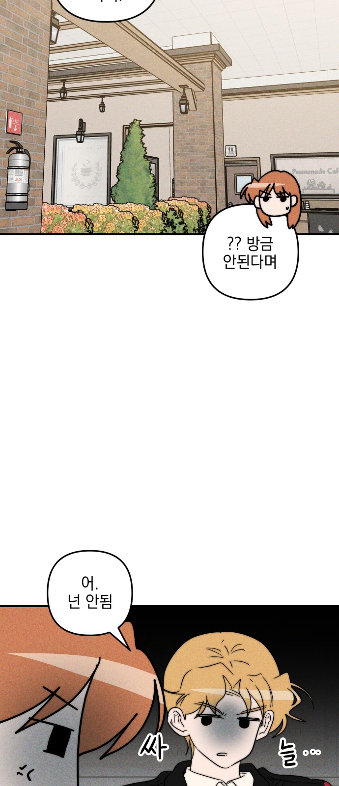 76 페이지