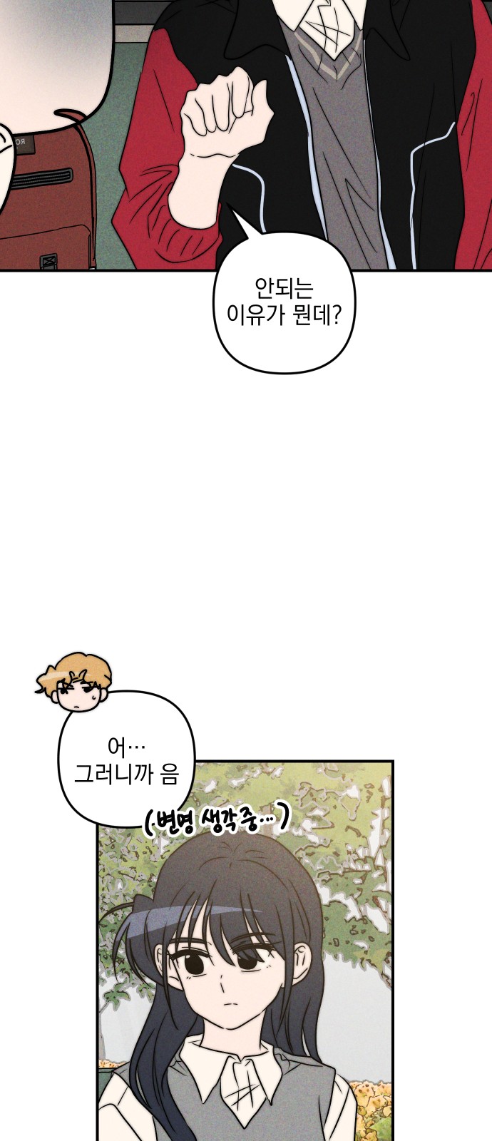 77 페이지