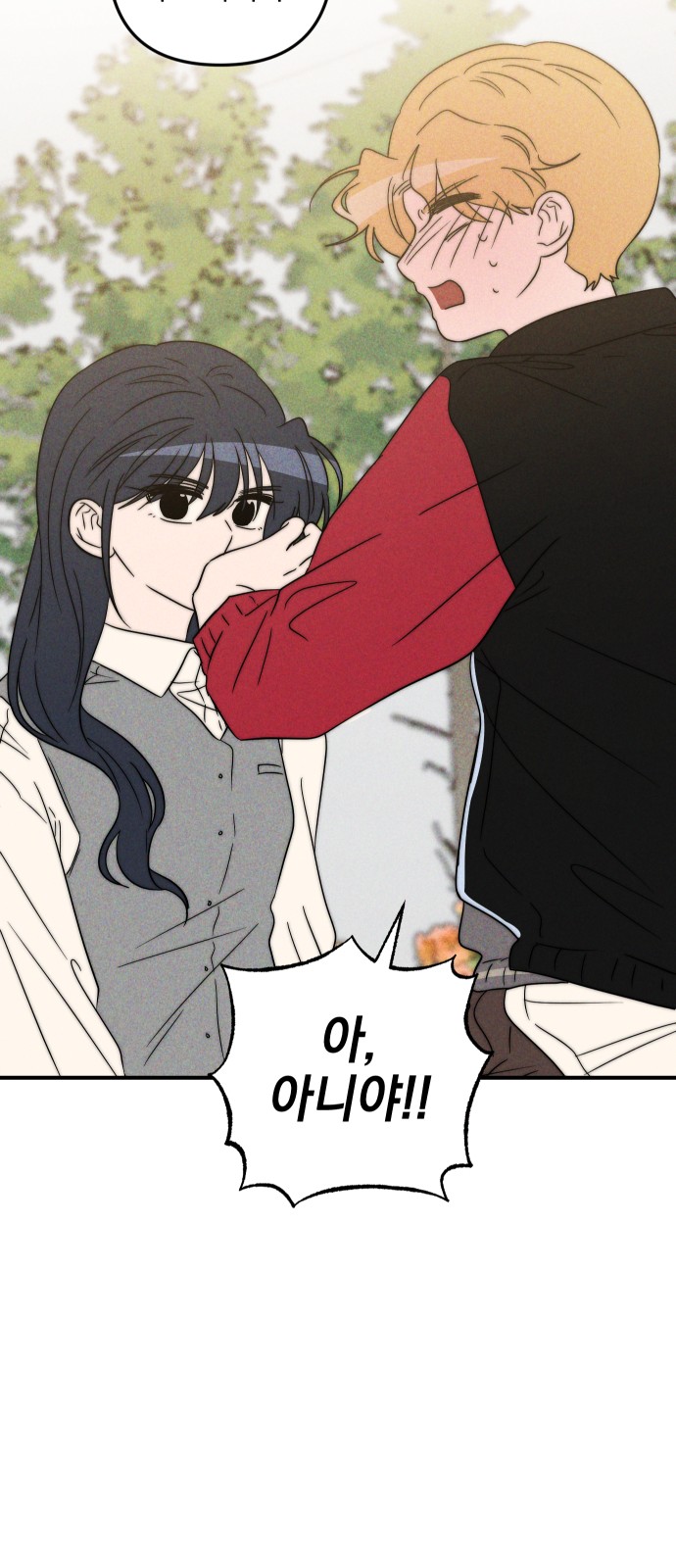 84 페이지