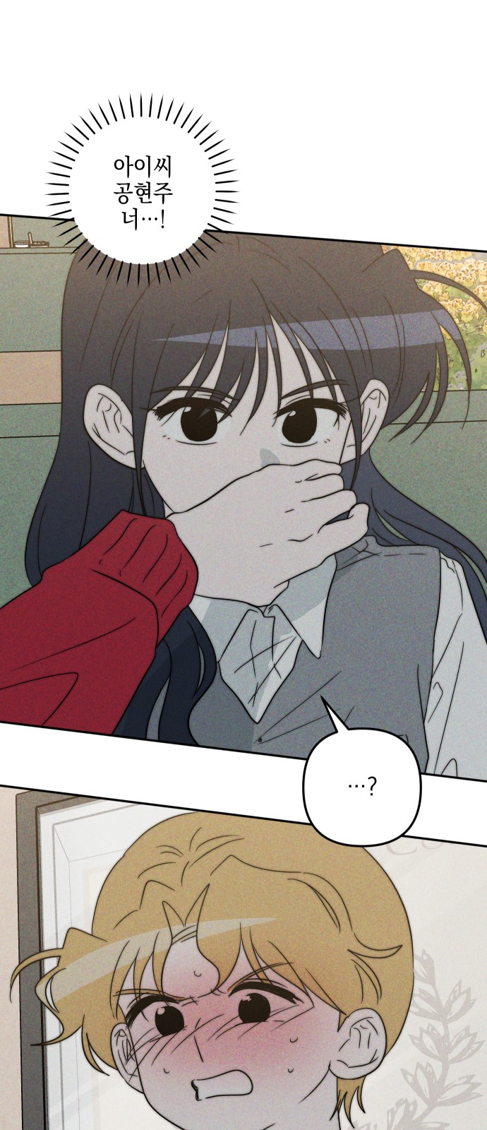 85 페이지