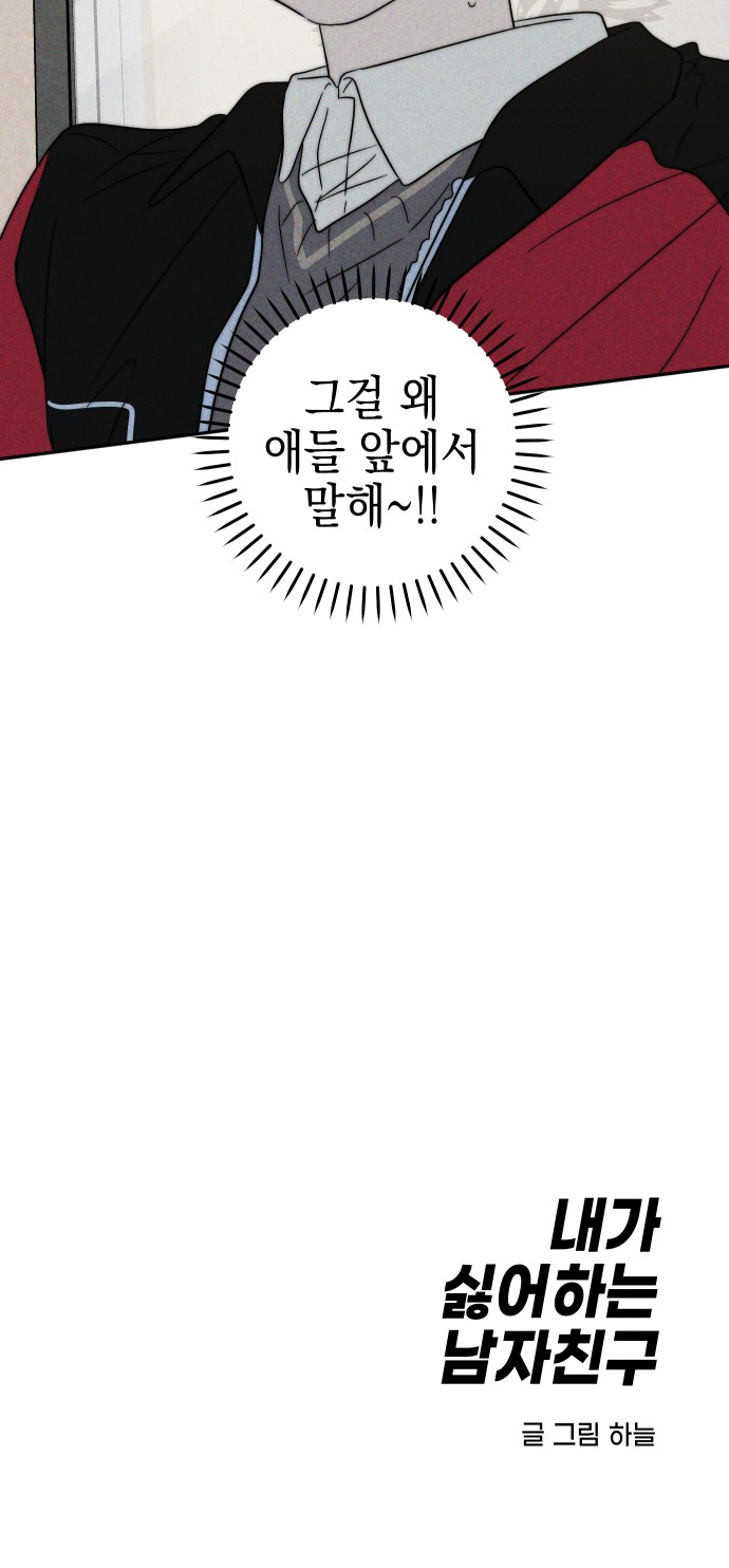 86 페이지