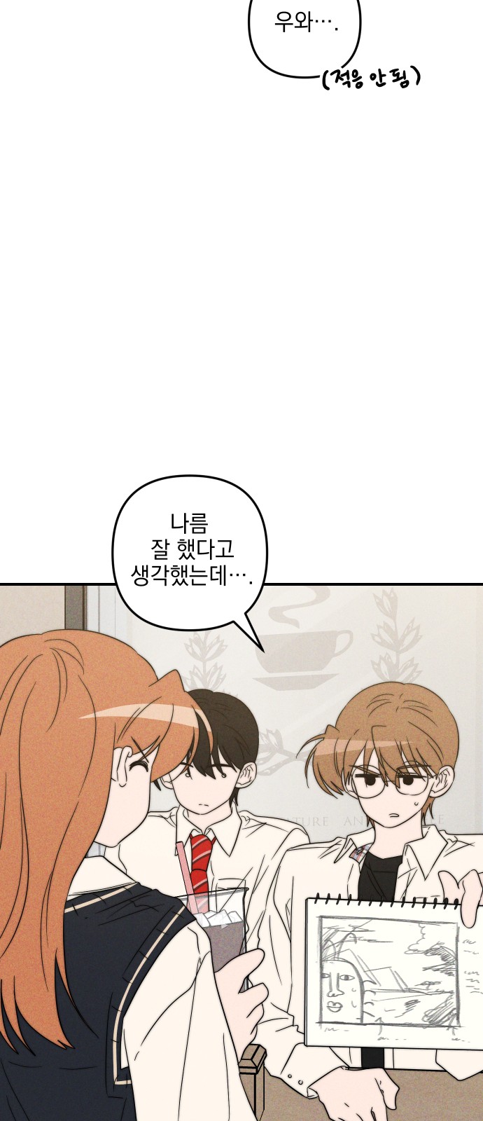 21 페이지
