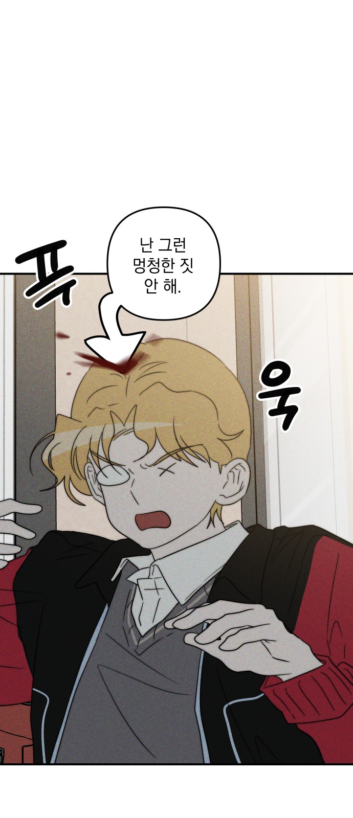 31 페이지
