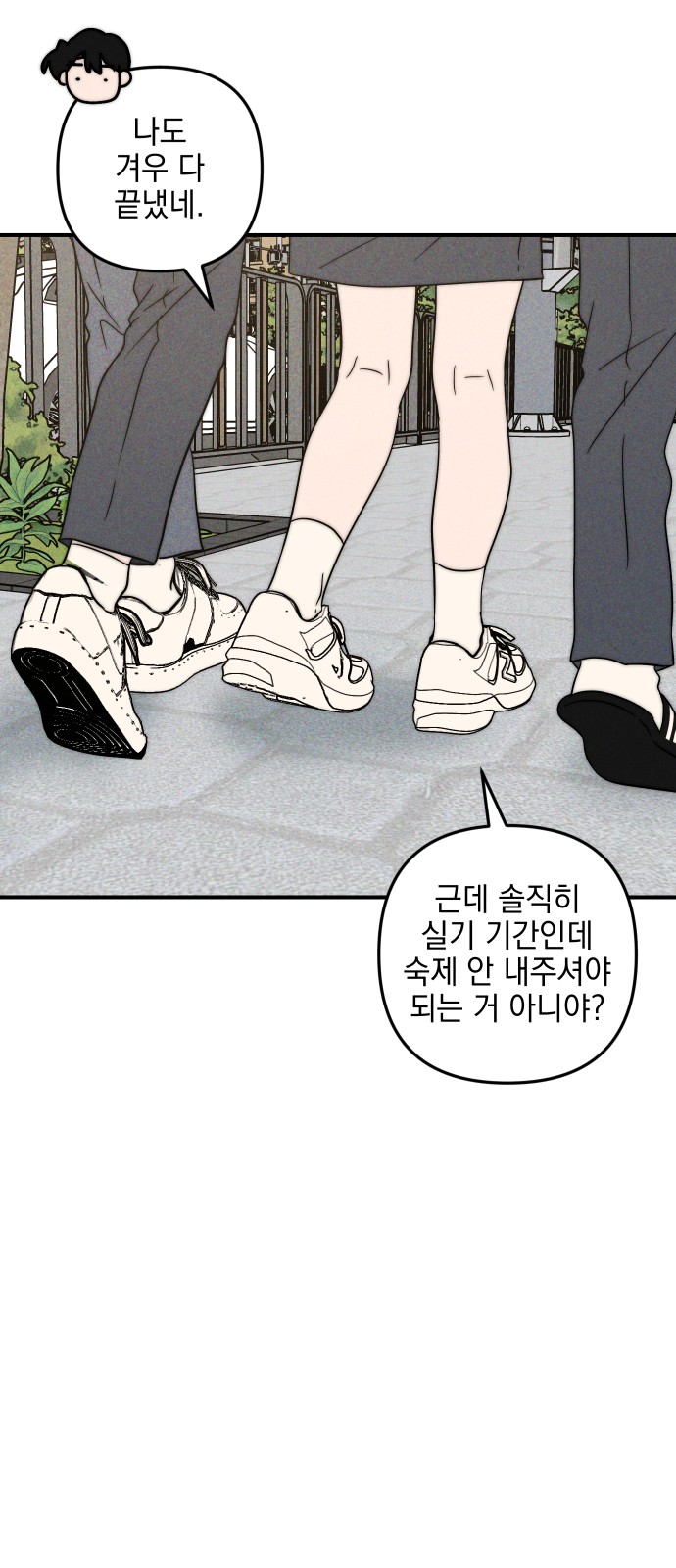 48 페이지