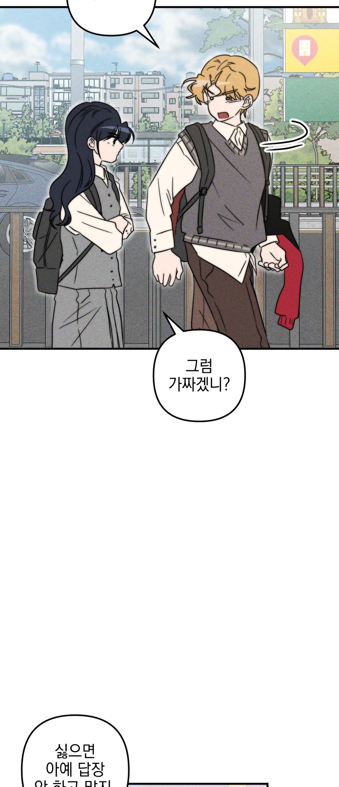 64 페이지