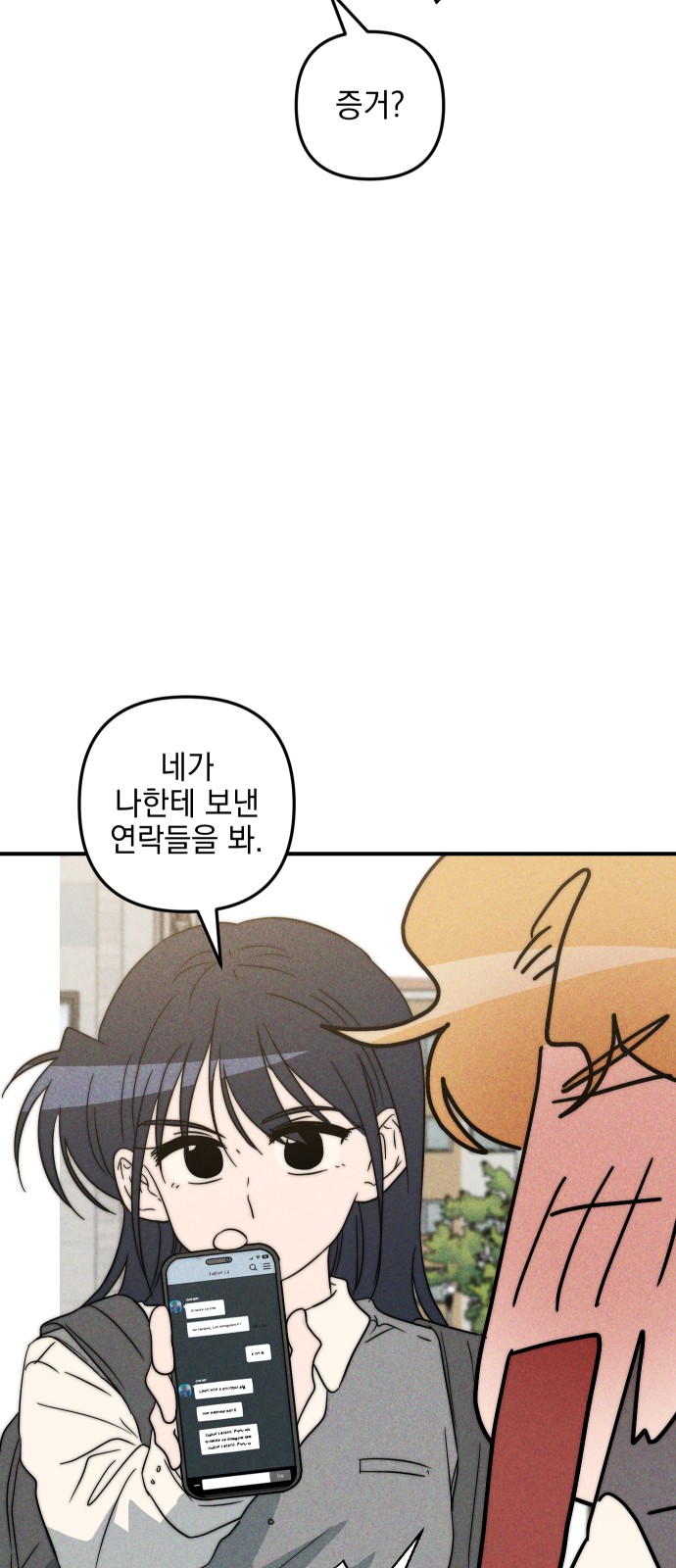 73 페이지