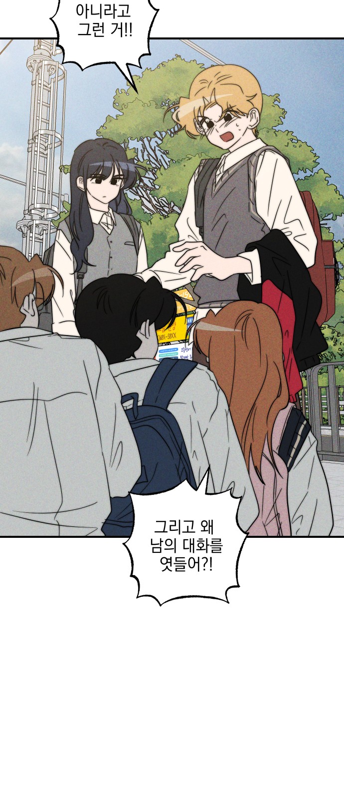 82 페이지