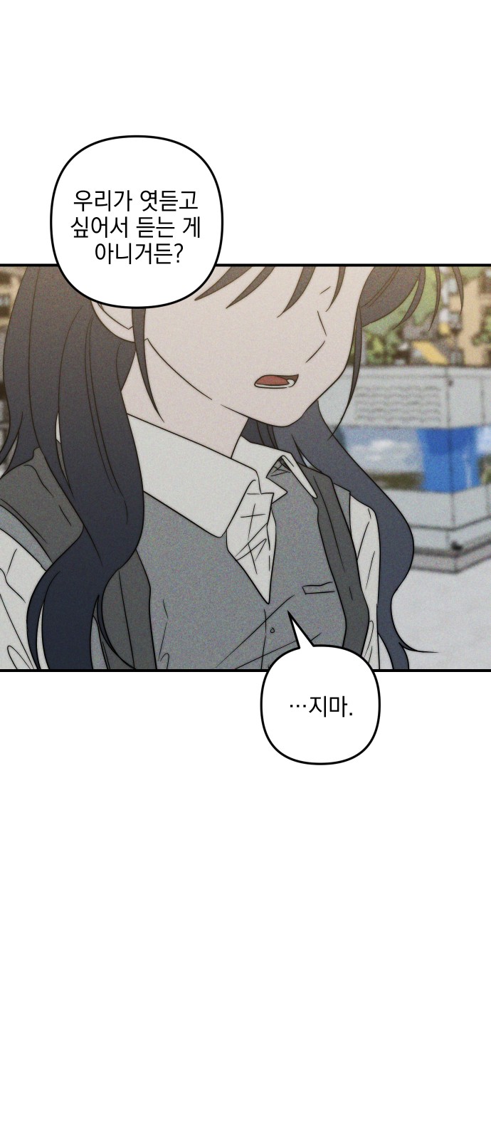 83 페이지