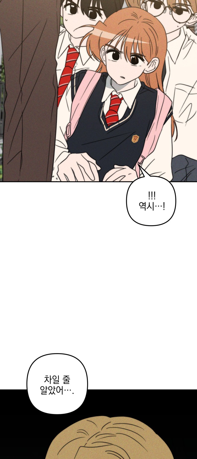 88 페이지