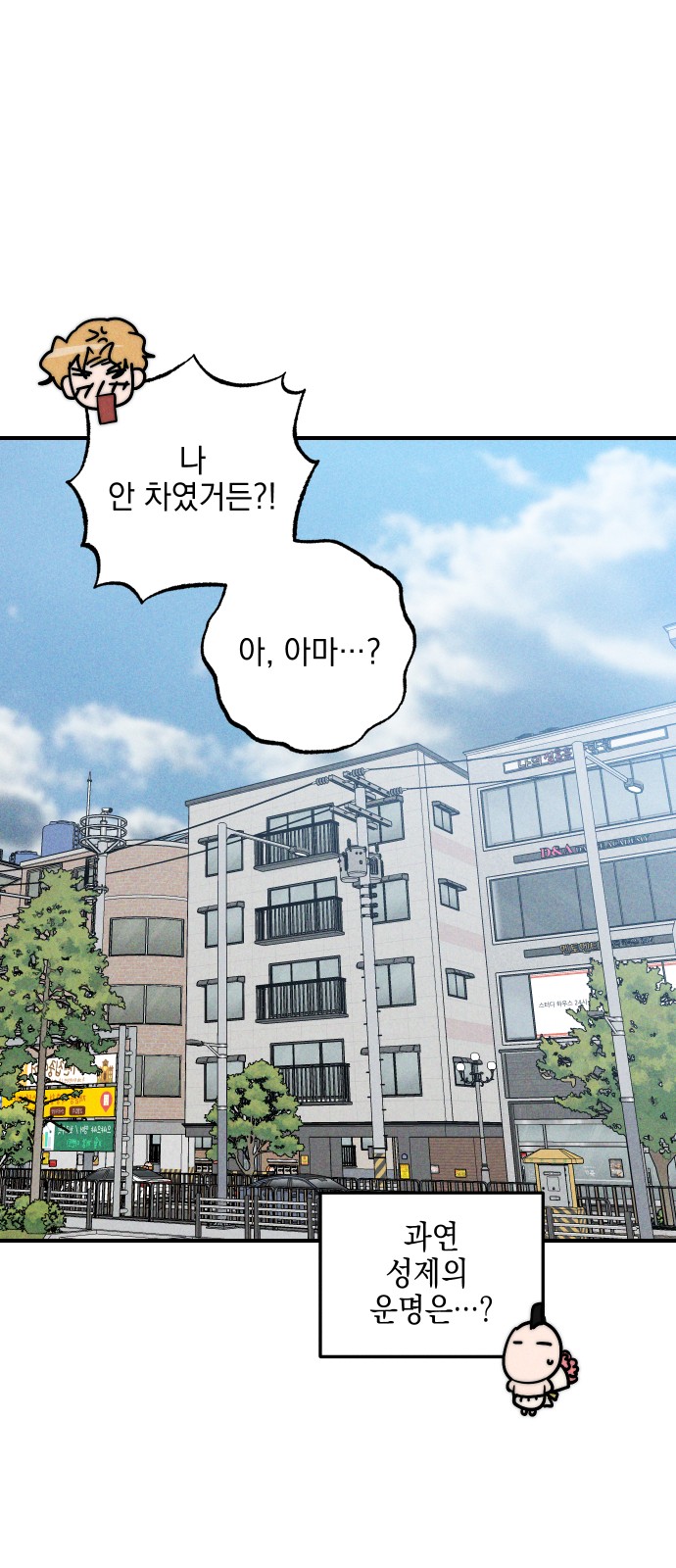 90 페이지