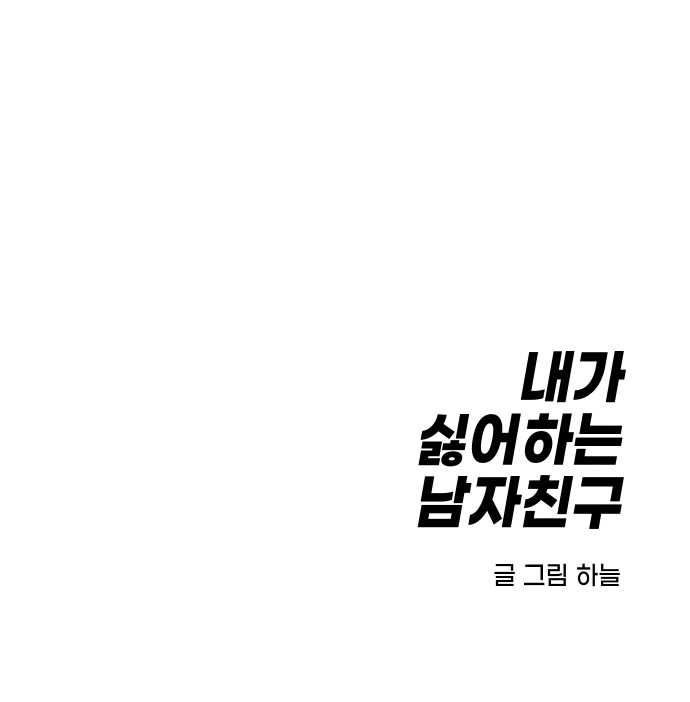 91 페이지