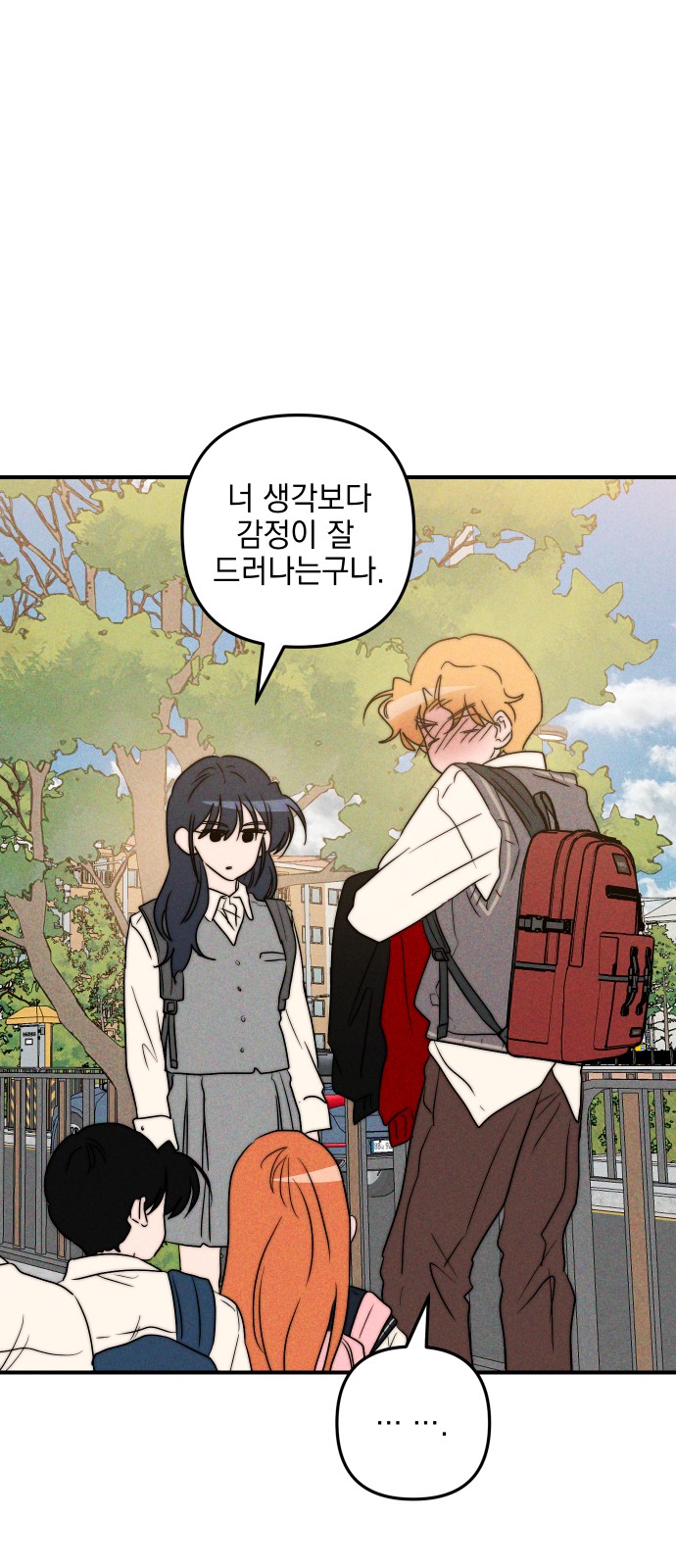 40 페이지