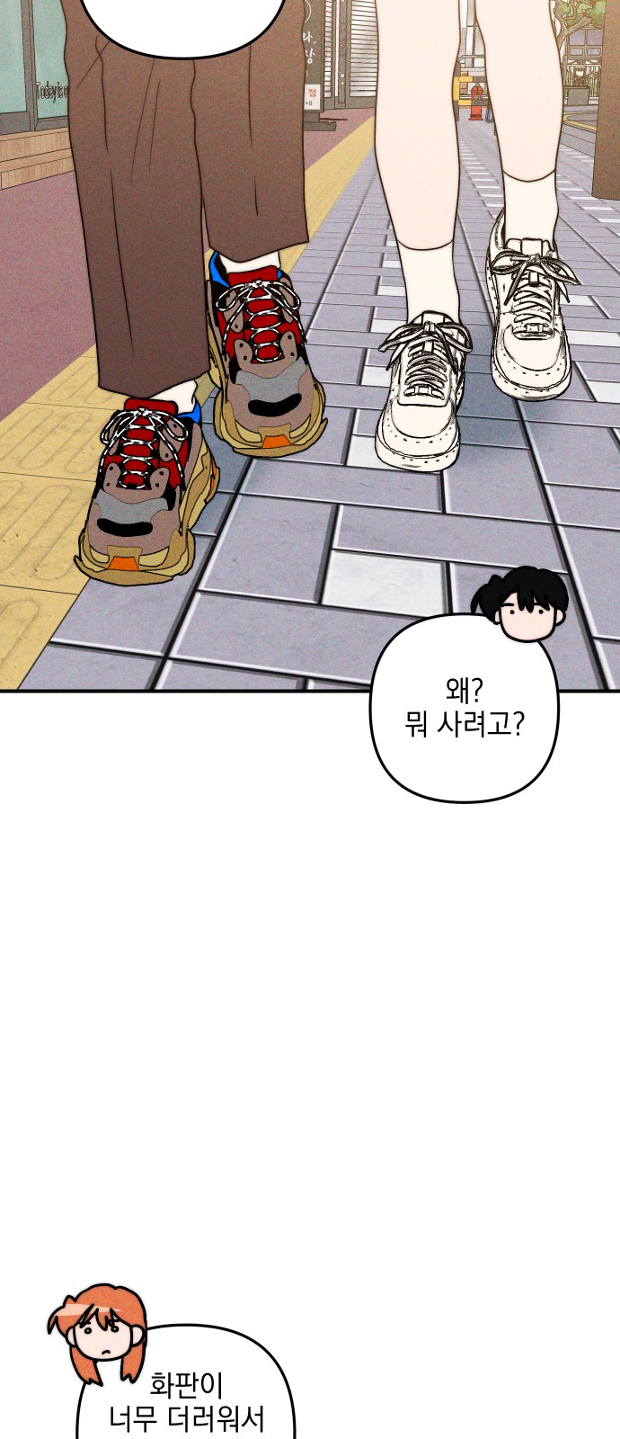 43 페이지