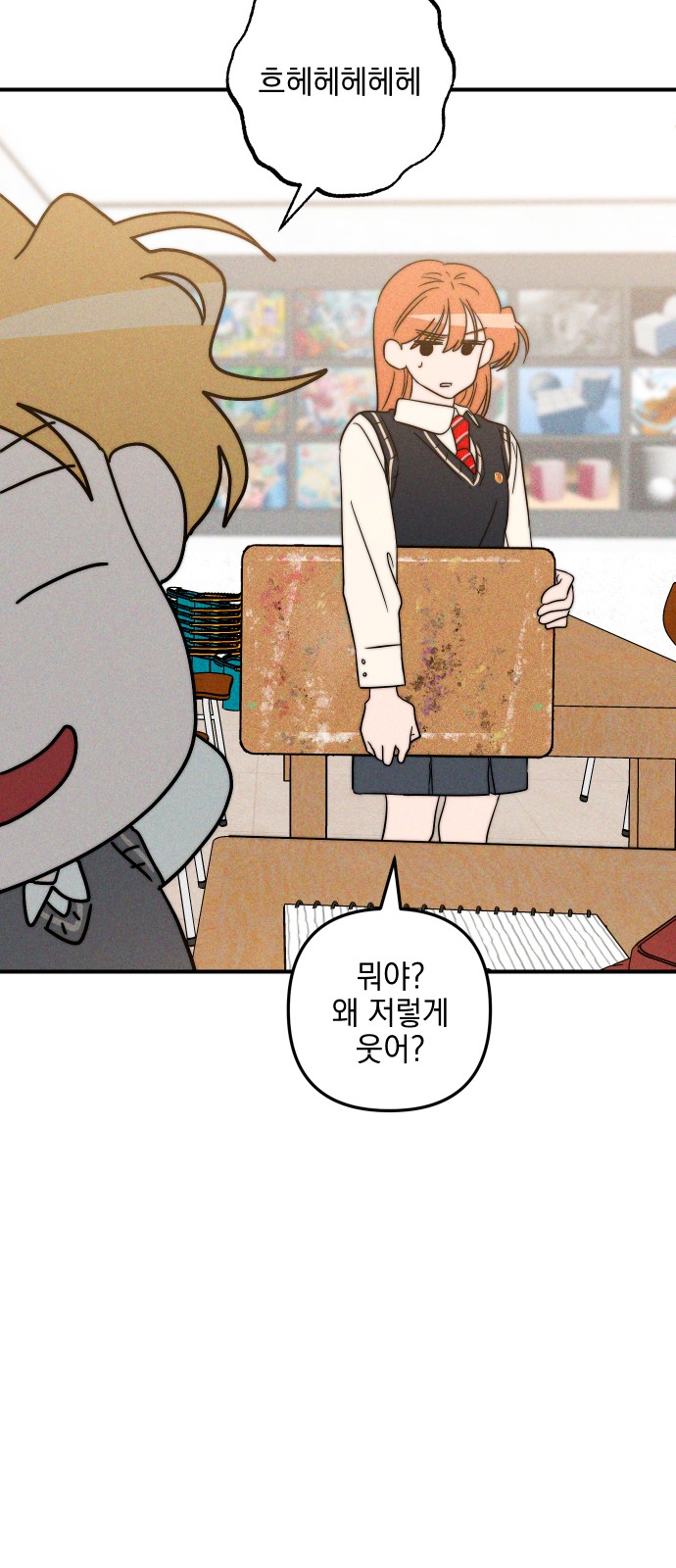 51 페이지