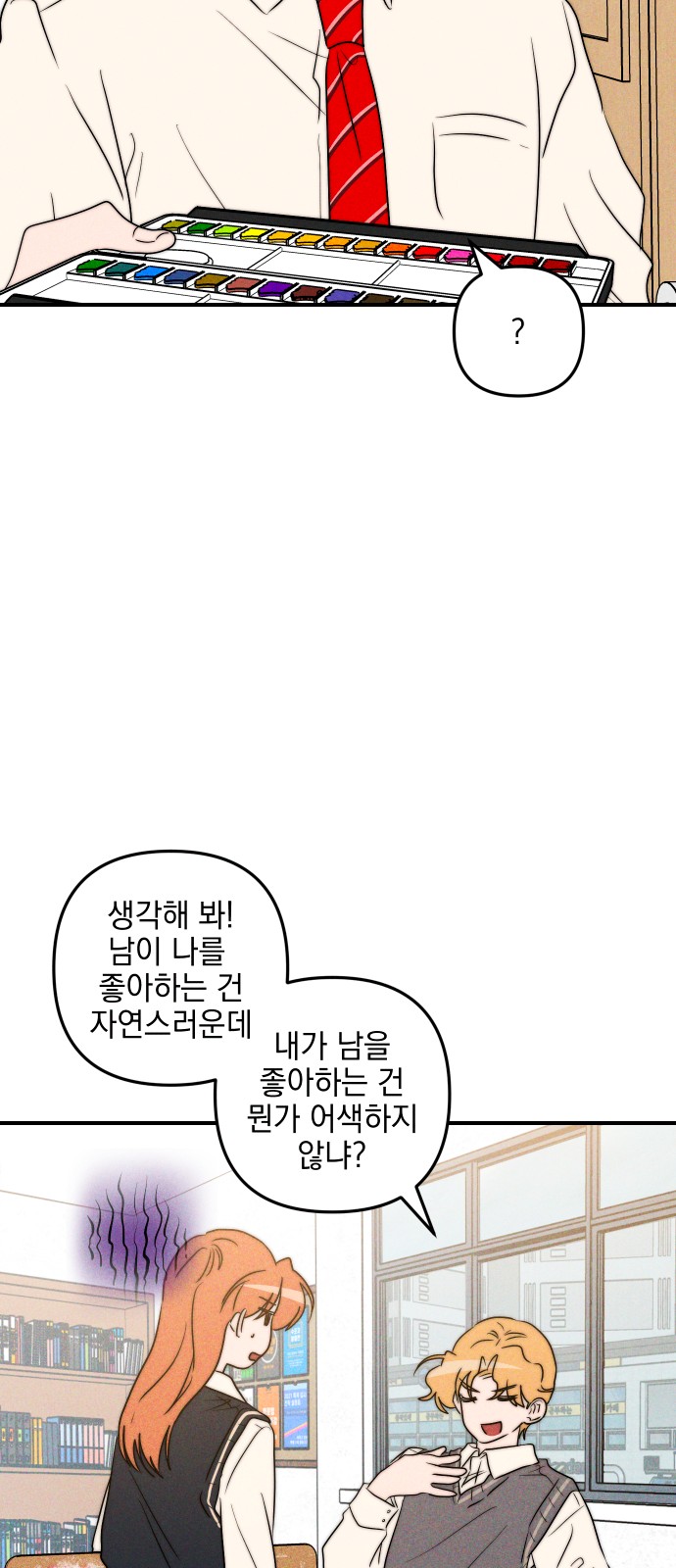 54 페이지