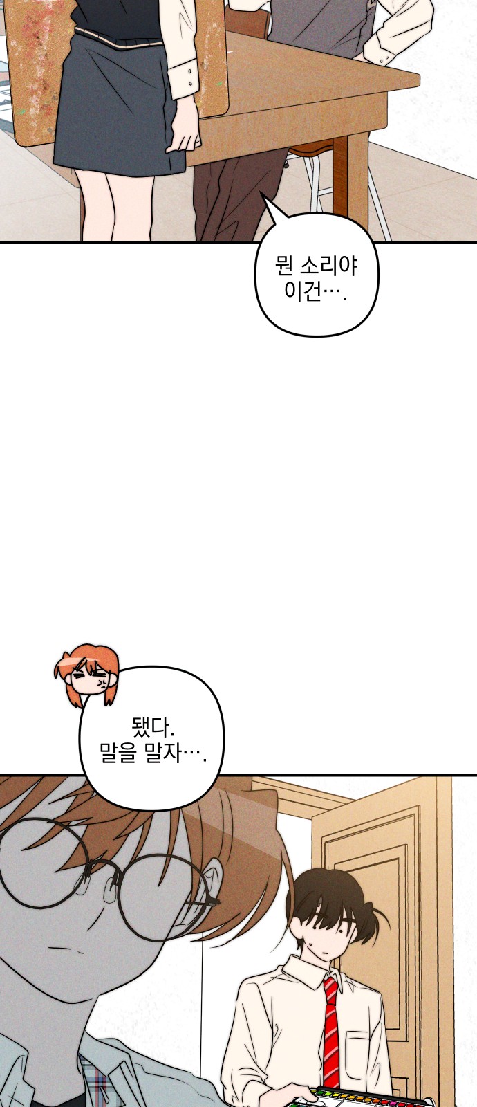 55 페이지