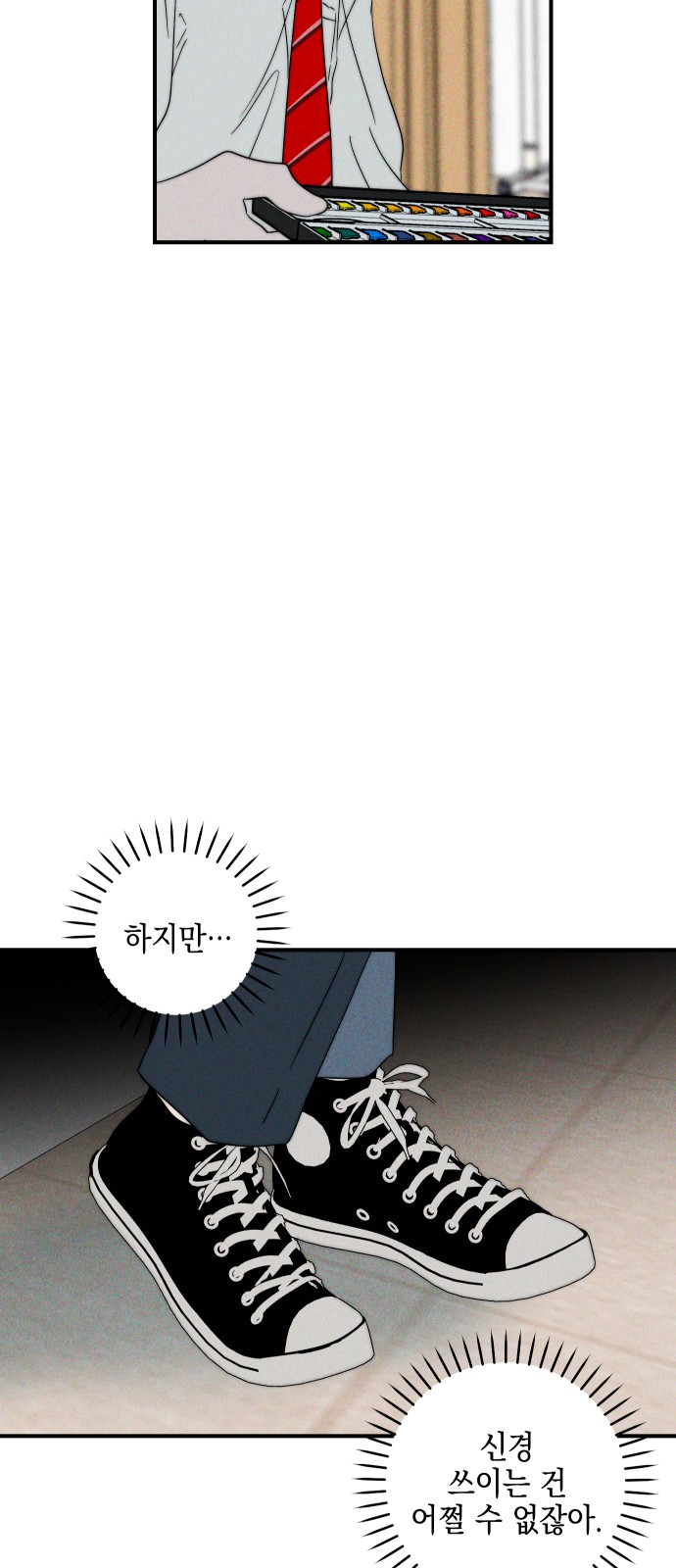 61 페이지