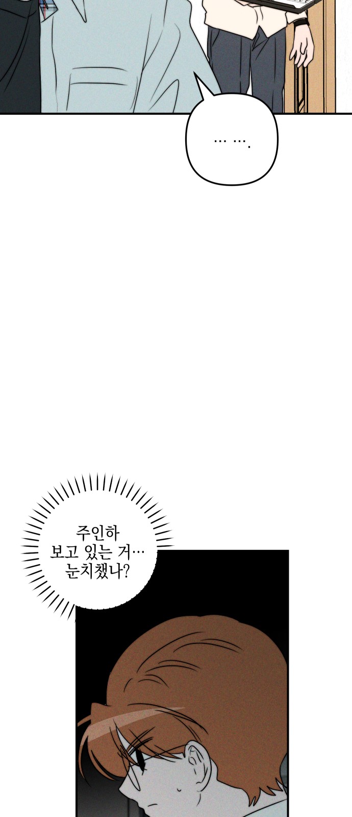 65 페이지