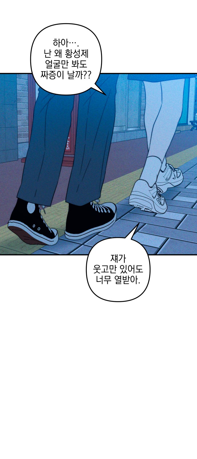 69 페이지
