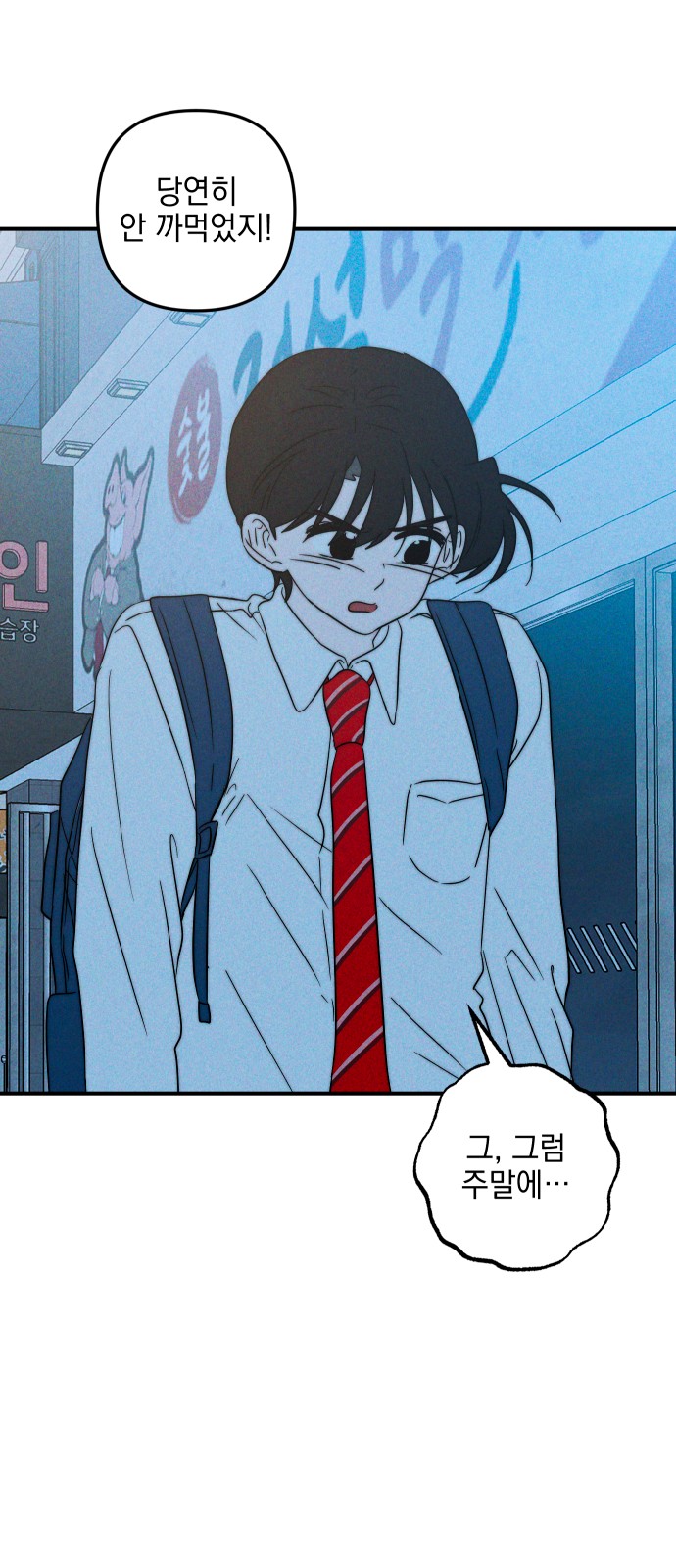 73 페이지