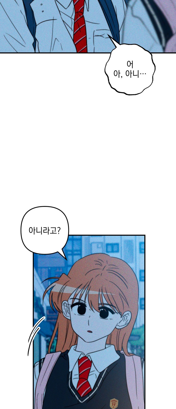 78 페이지
