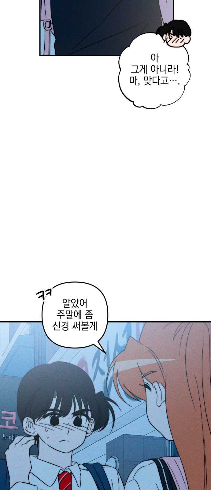 79 페이지
