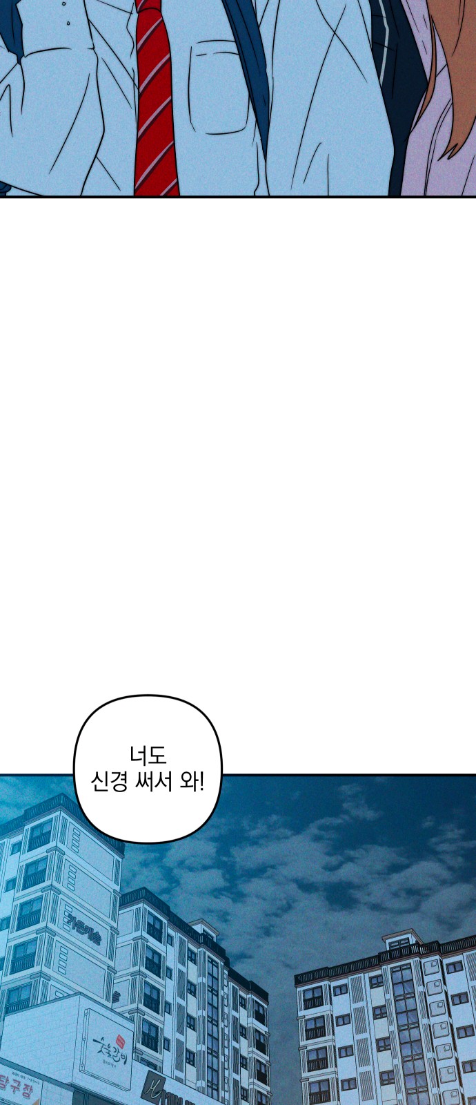 80 페이지