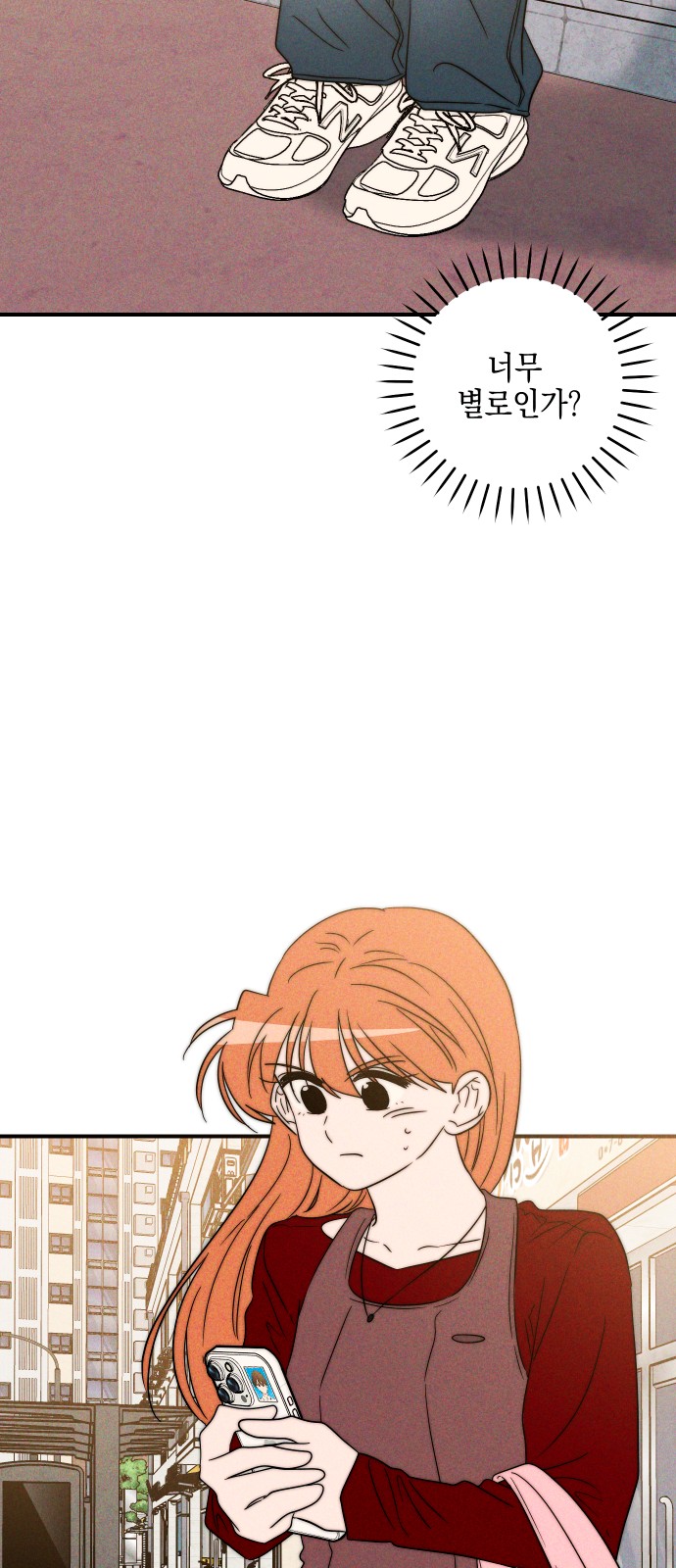 83 페이지