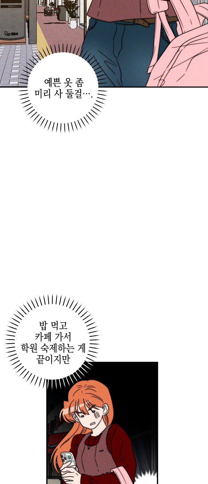 84 페이지