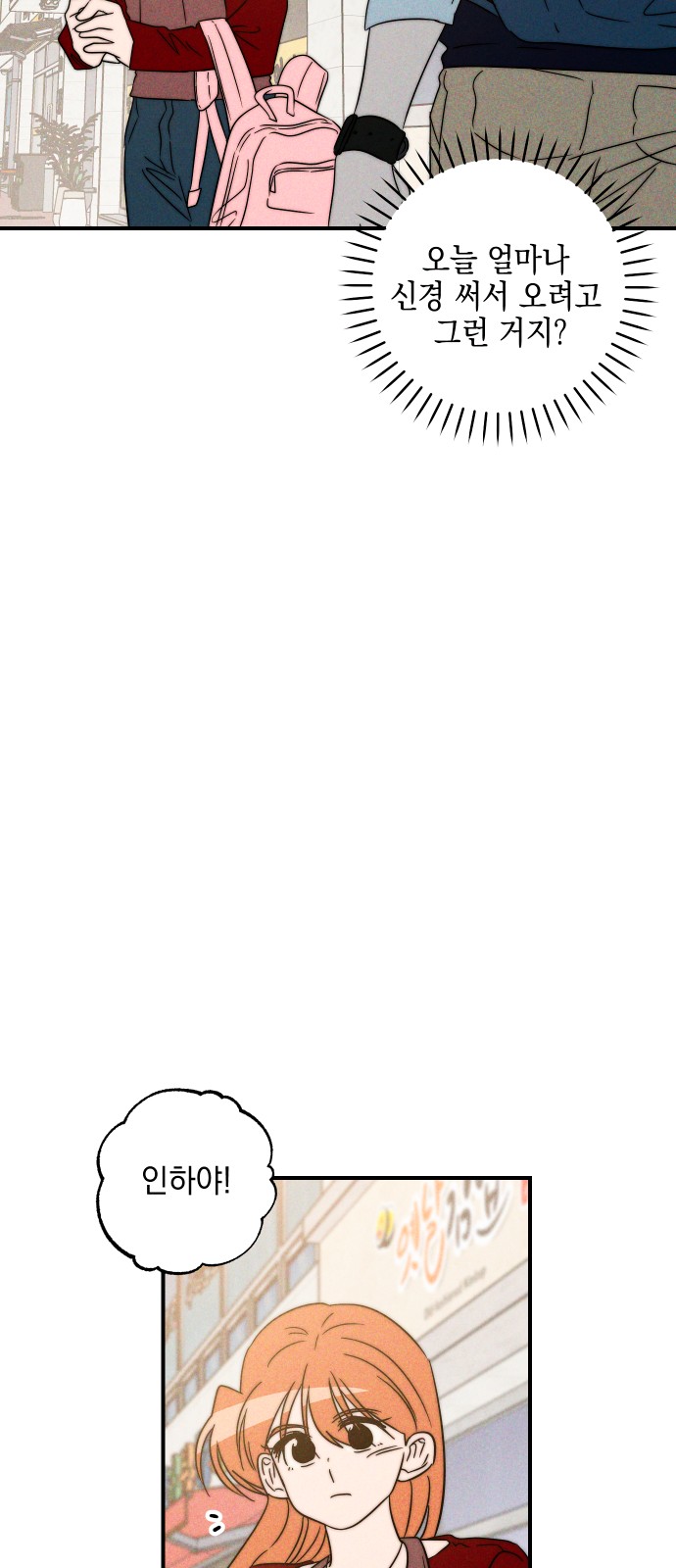 86 페이지