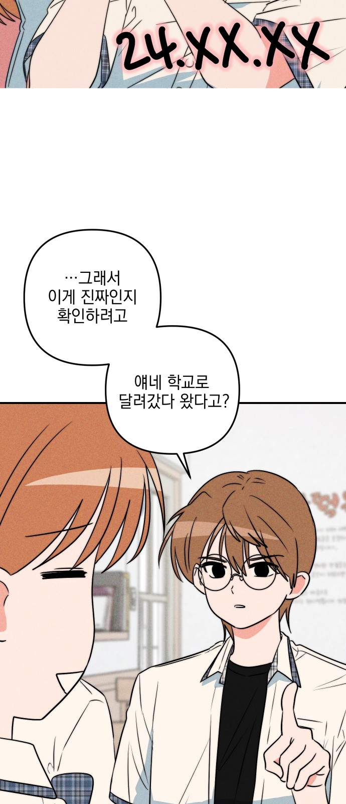 11 페이지