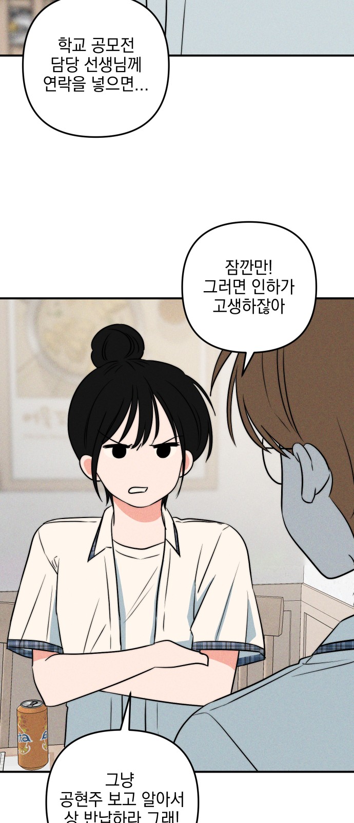 15 페이지