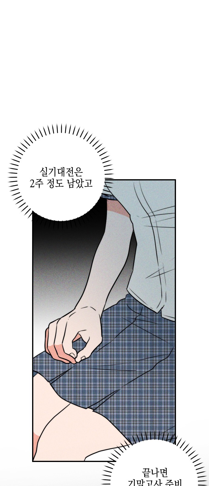 34 페이지