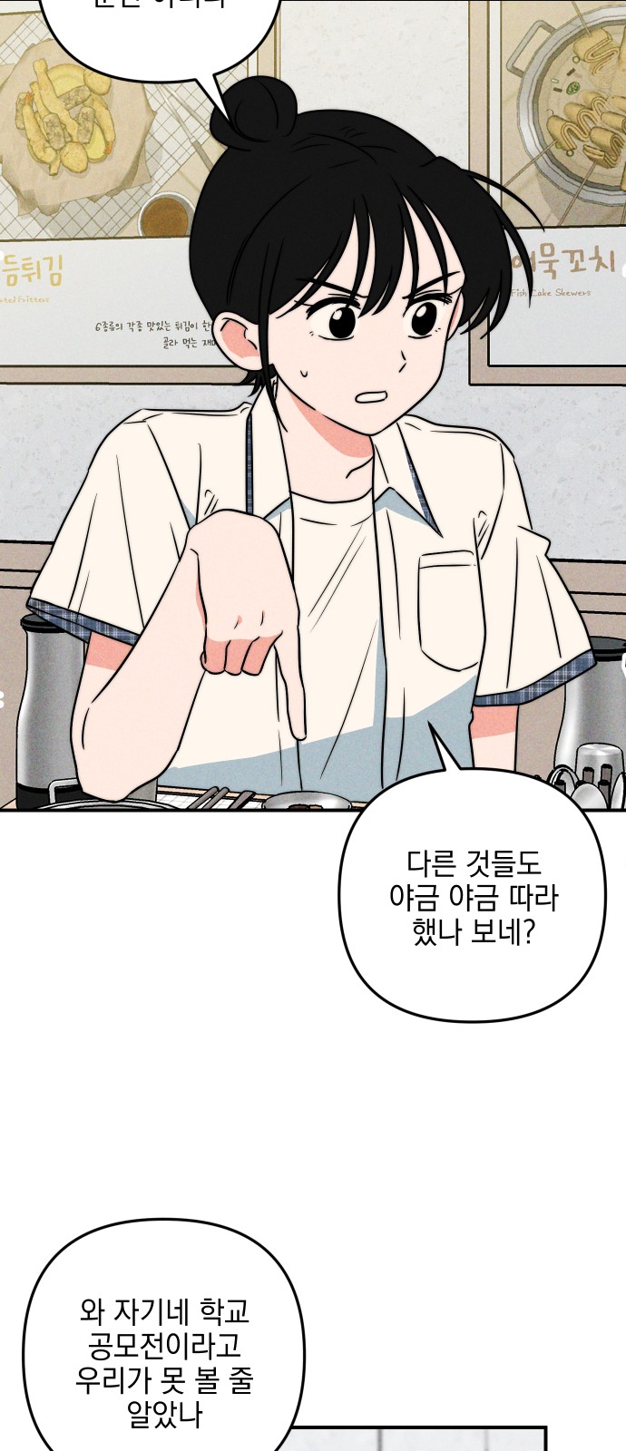 49 페이지