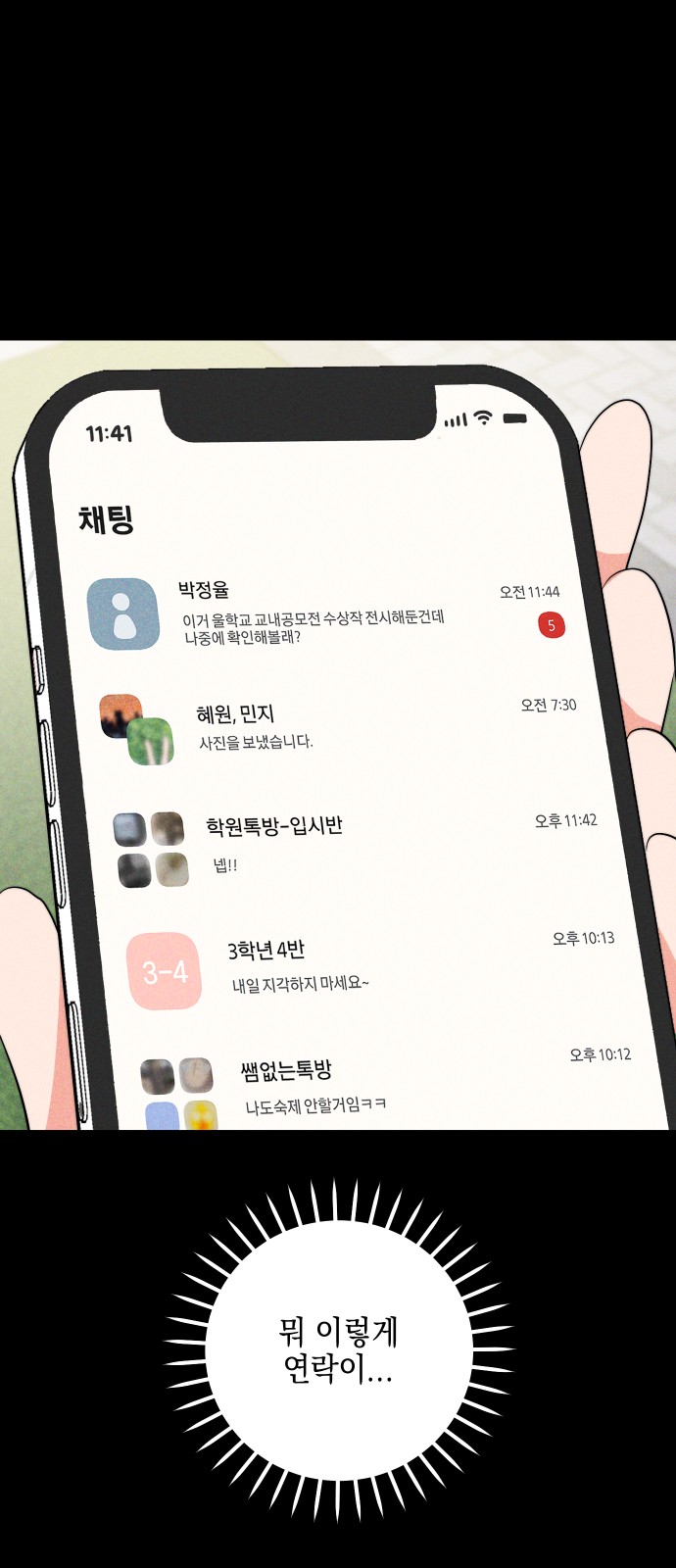 6 페이지