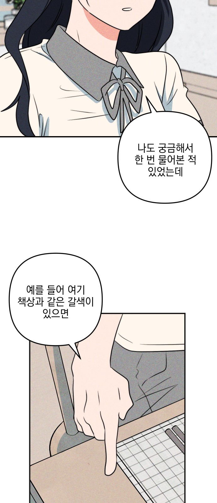 68 페이지