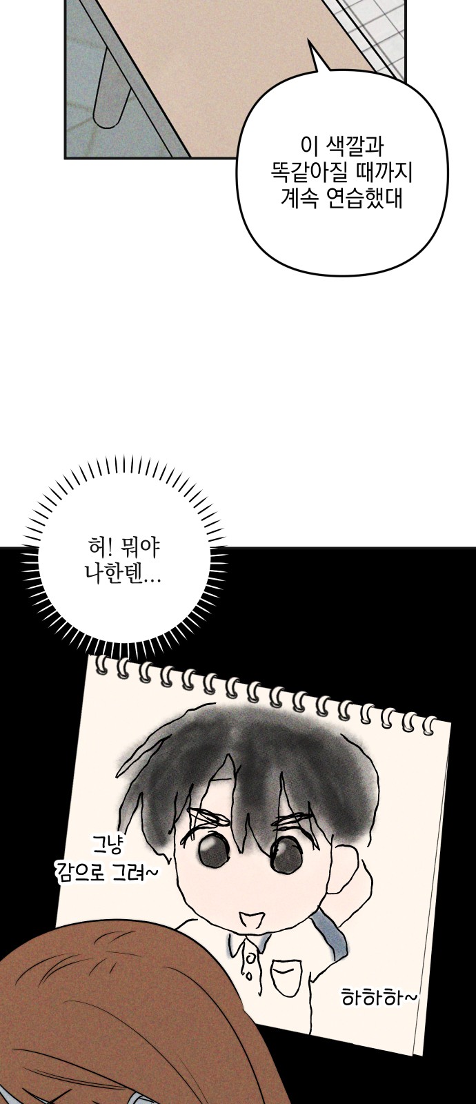 69 페이지