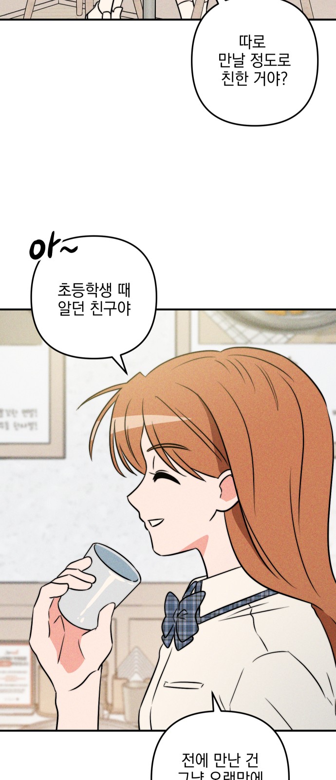 72 페이지