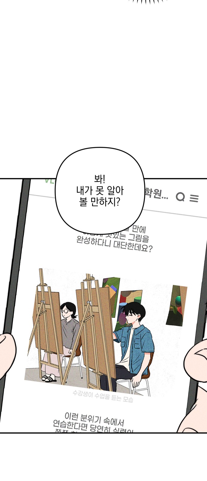 77 페이지