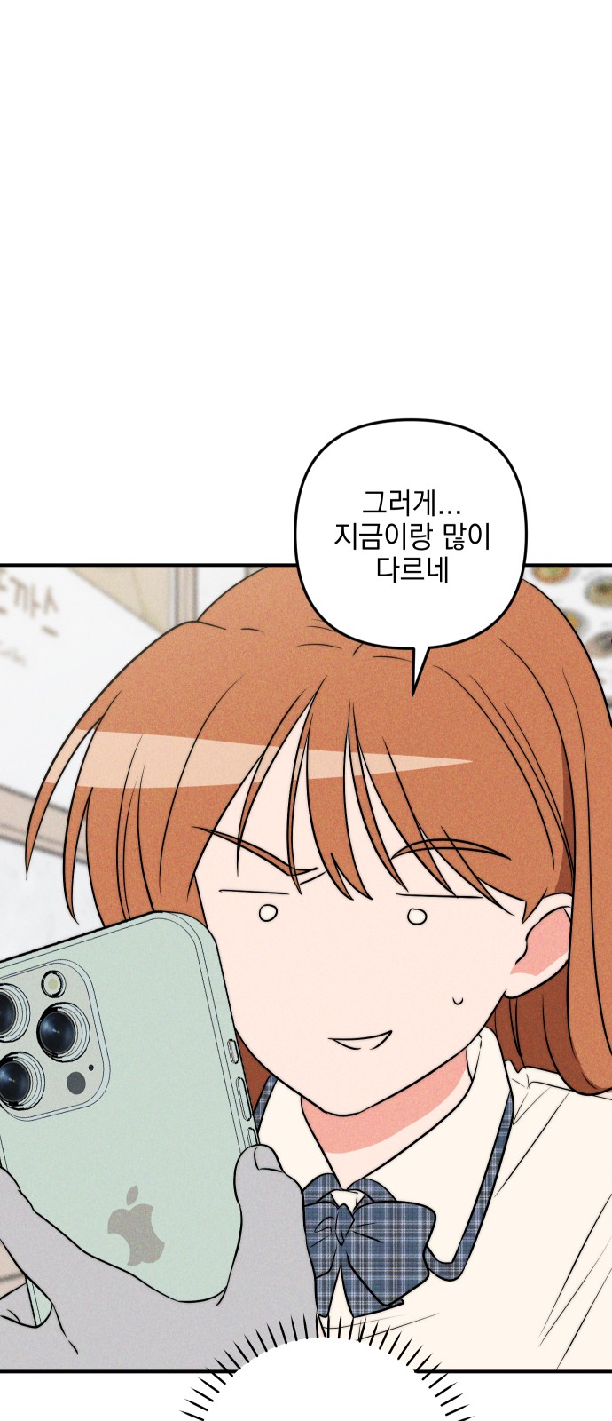 78 페이지