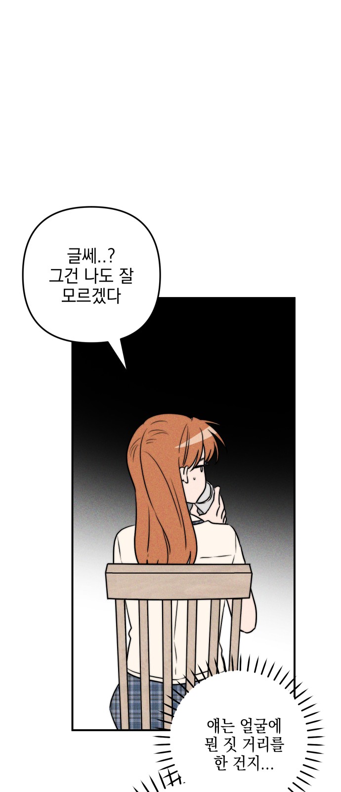 81 페이지